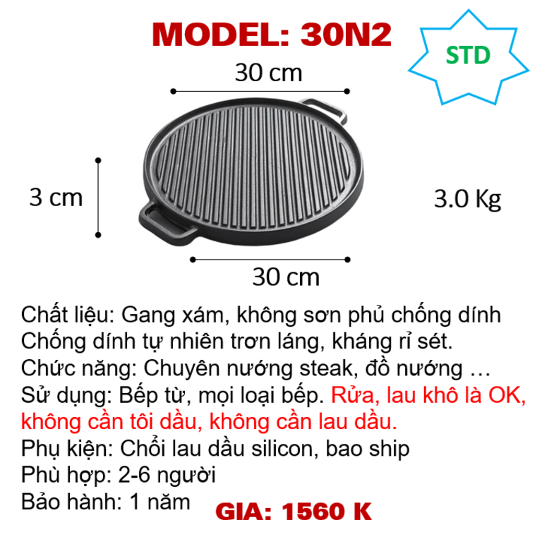 30N2 Chảo gang nướng 2 mặt